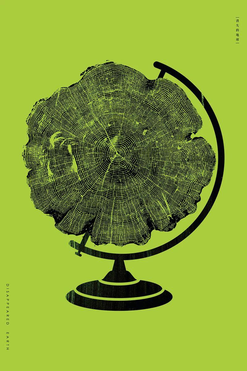 Biophilic example showing a brand campaign