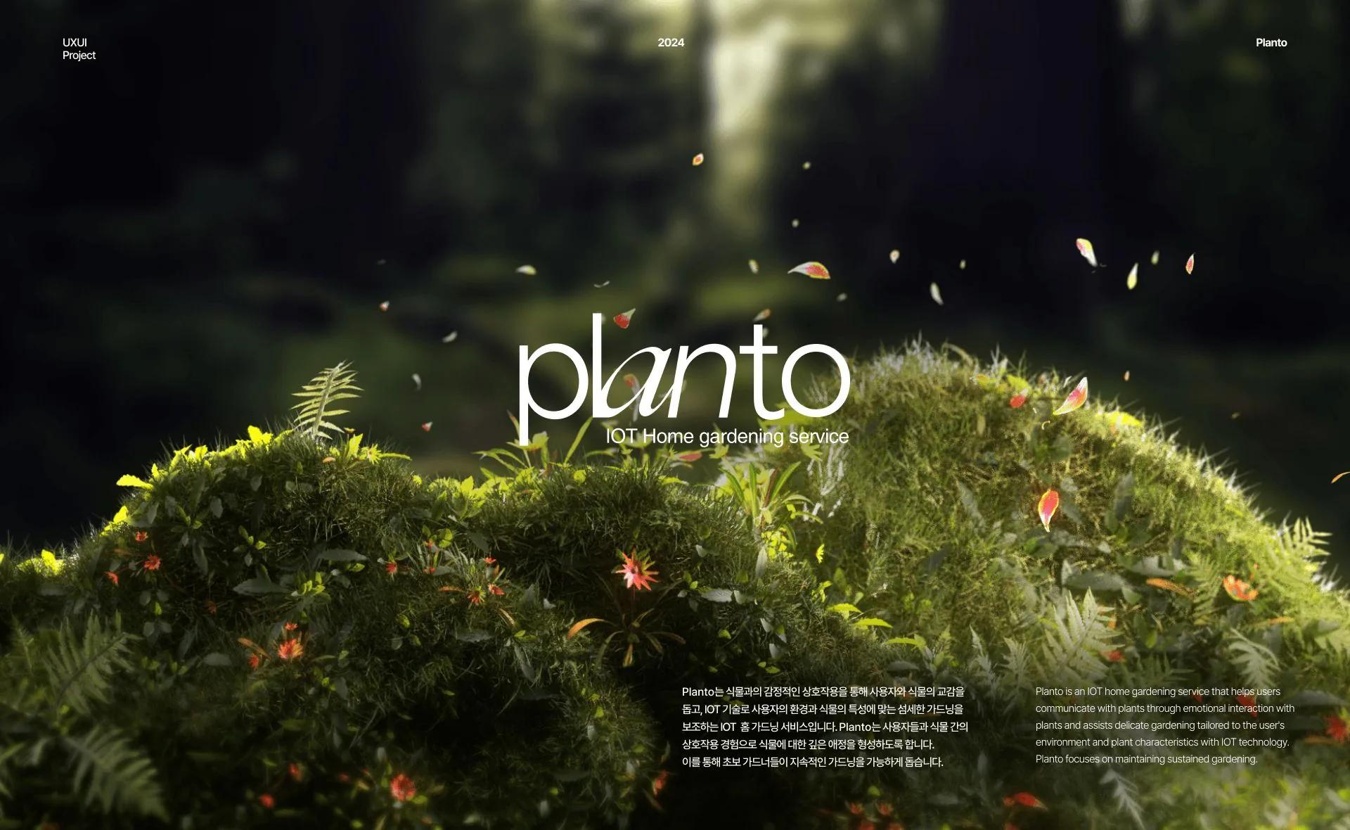 Biophilic example showing a editorial composition
