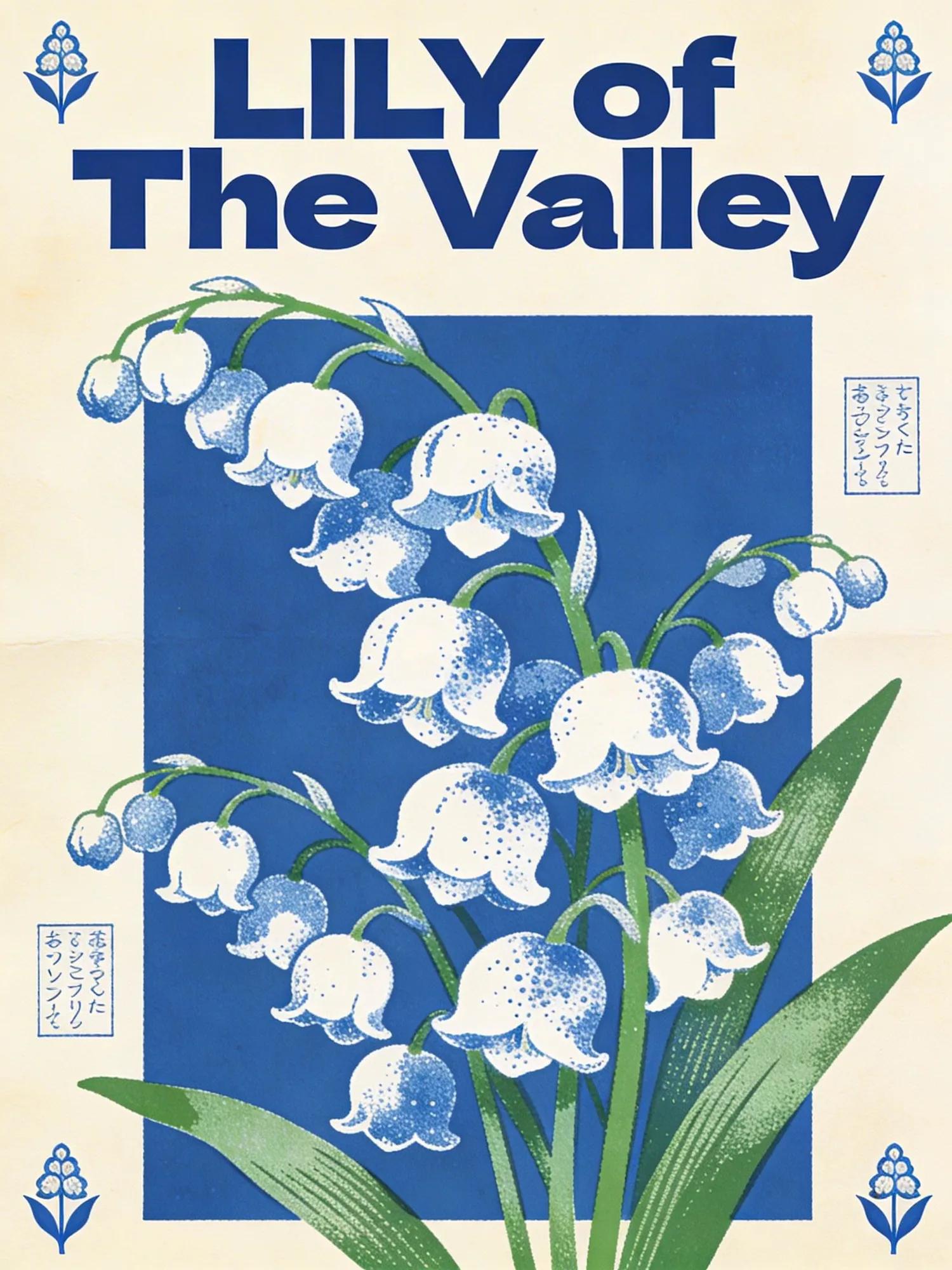 Botanical example showing a product advertisement