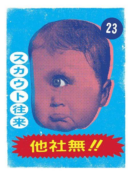 Screen Print example showing a editorial composition