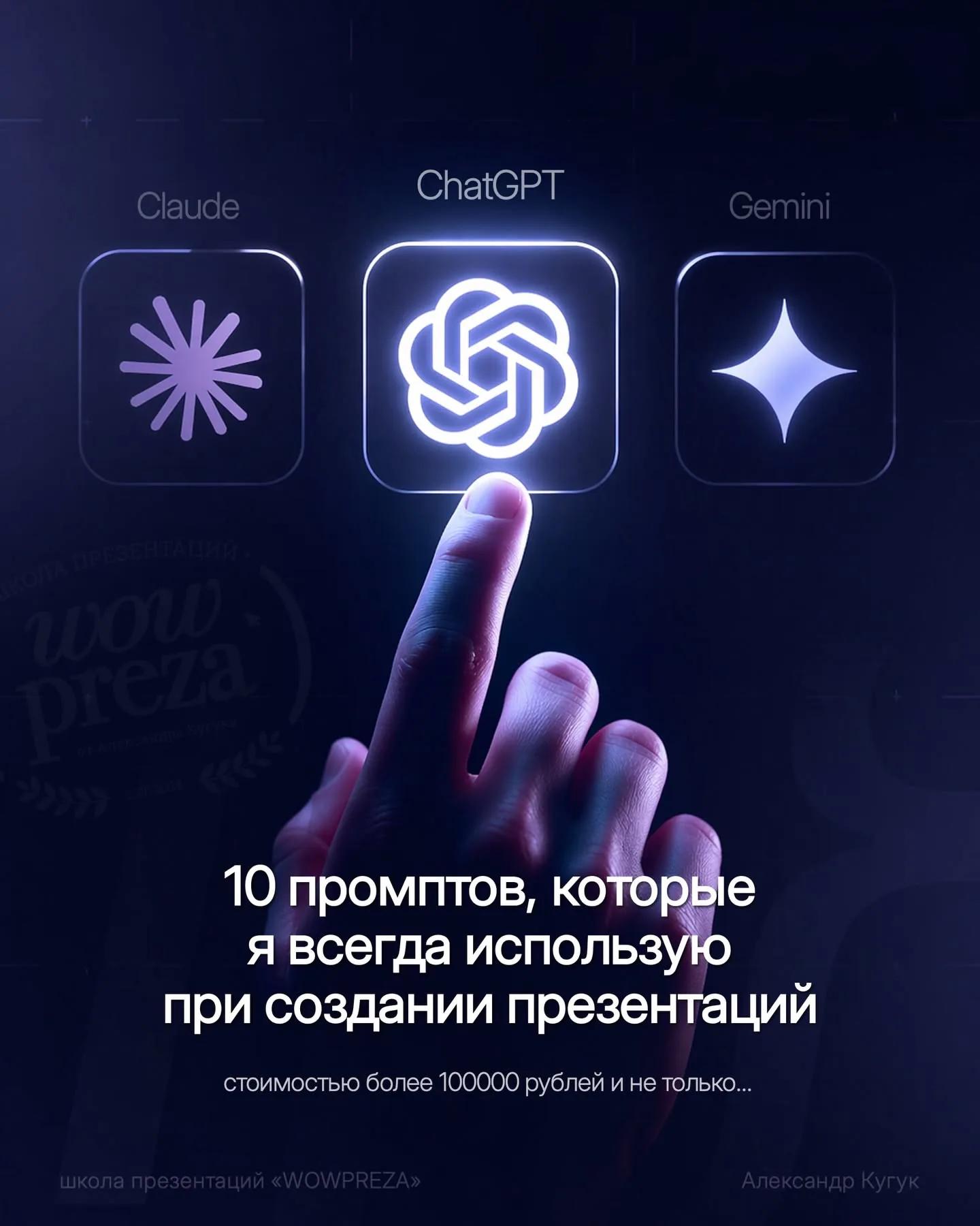 Startup SaaS example showing a brand campaign