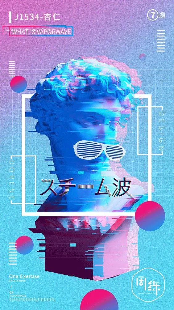 Vaporwave example showing a website or presentation visual